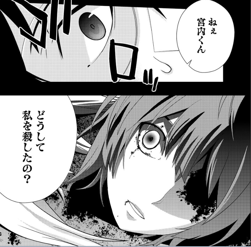 アシさんがeスポーツという単語を知らなかったので、ざっくり「ゲームの大会ですよ」と説明したら、『ゲームの中で身体を動かすんですか?』と返ってきました。普通はそんな認識ですよね…。

今日はDEADCOMPANY4話の更新日、この回から一週間無料公開となります!https://t.co/VK7Q3MwP1r 