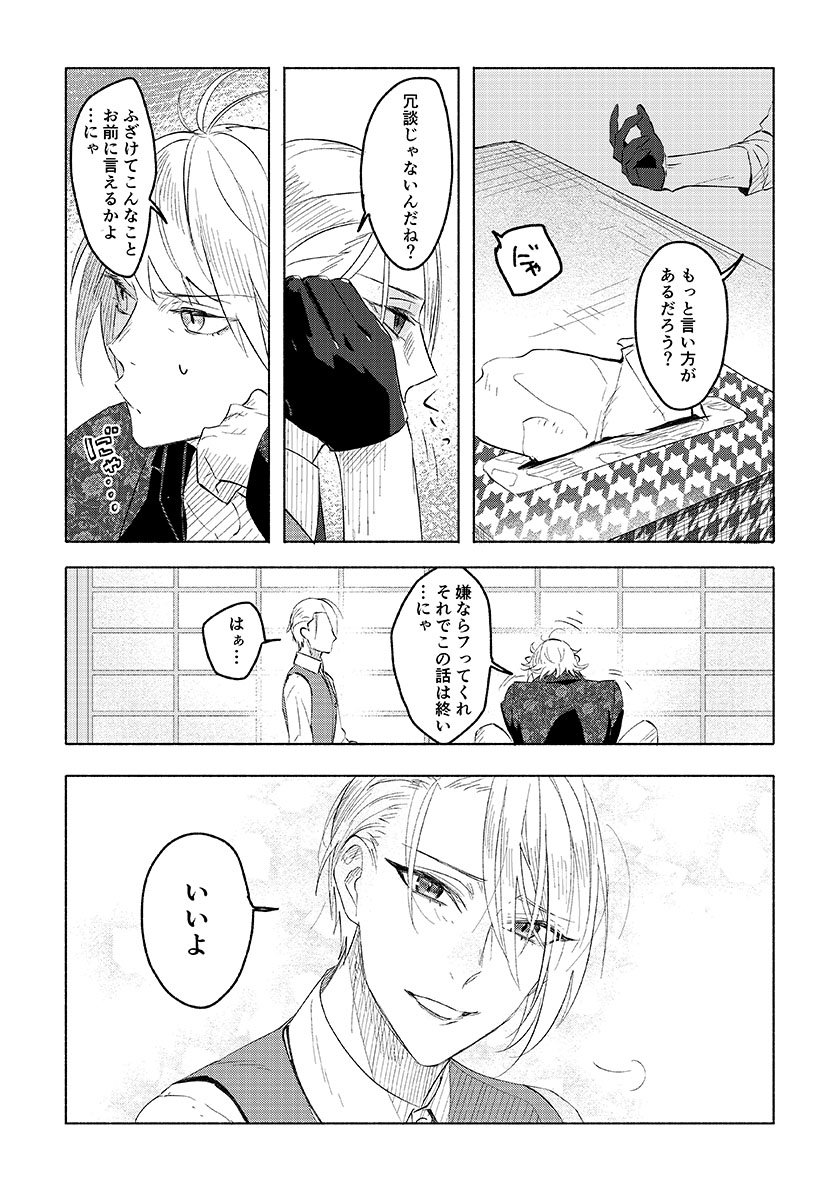 (3/4)サンプル続き 