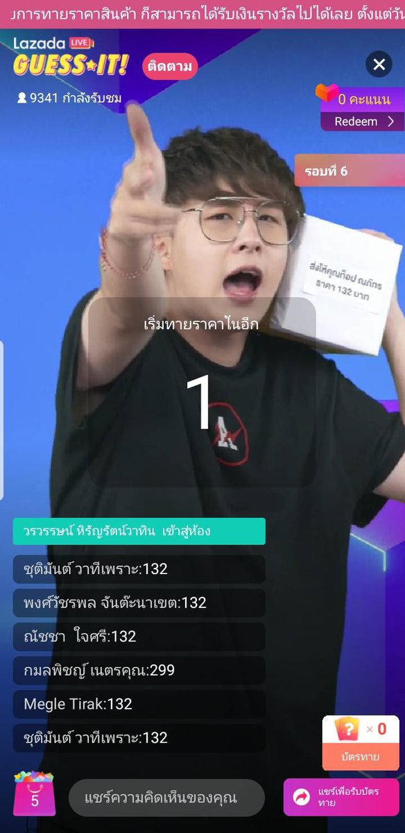 คมศักดิ์ แอดดัมส์ tweet media