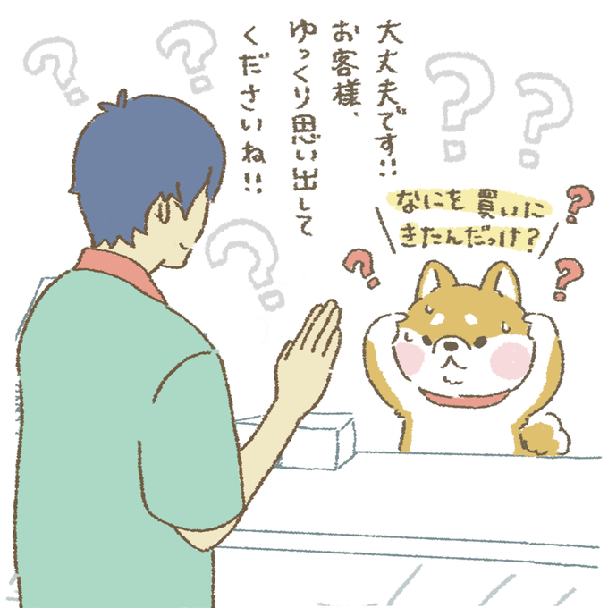 お客様困りますのtwitterイラスト検索結果 古い順