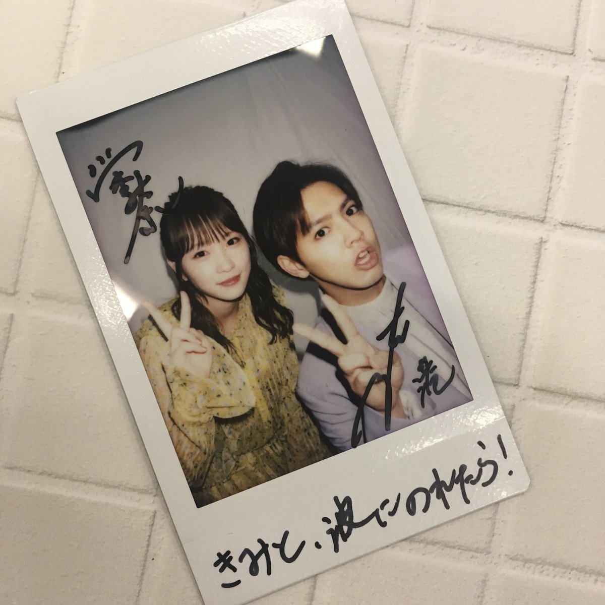 ABEMATIMES's tweet photo. 映画『きみと、波にのれたら』の公開を記念して、
#片寄涼太 さん・ #川栄李奈 さんから1名様にチェキのプレゼント🎁

▼応募方法
①@AbemaTVをフォロー
②@AbemaTIMESをフォロー
③この投稿をRT

締切:7月6日

おふたりのインタビューはこちら✨
https://t.co/rYTxi2QtDY

#きみと波にのれたら https://t.co/m0tdPmq7cd