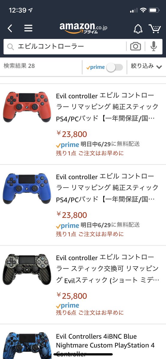 PS4 PC evilコントローラー シマリス堂 『アウトレットの通販』 本