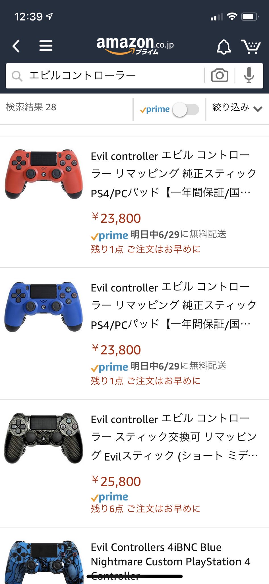 ついに再販開始!】 しまりす堂のevilコントローラーです actuatemusic.com