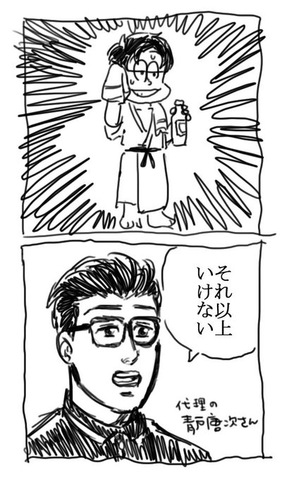 Yawacup Ongsengman さんのマンガ一覧 リツイート順 2ページ ツイコミ 仮 Yawacup Ongsengman さんのマンガ一覧 リツイート順 2ページ ツイコミ 仮