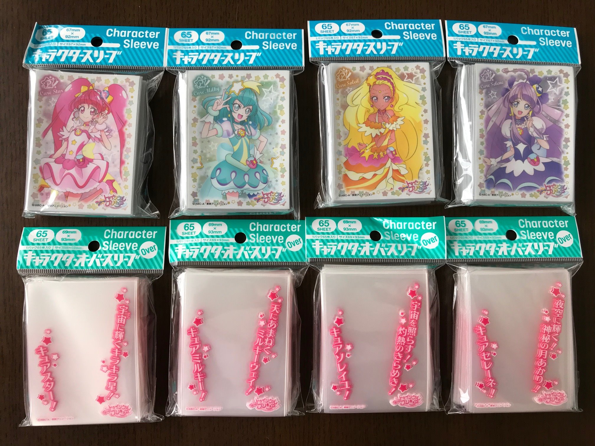 エンスカイ プリキュア カードスリーブ 4種セット サプライ