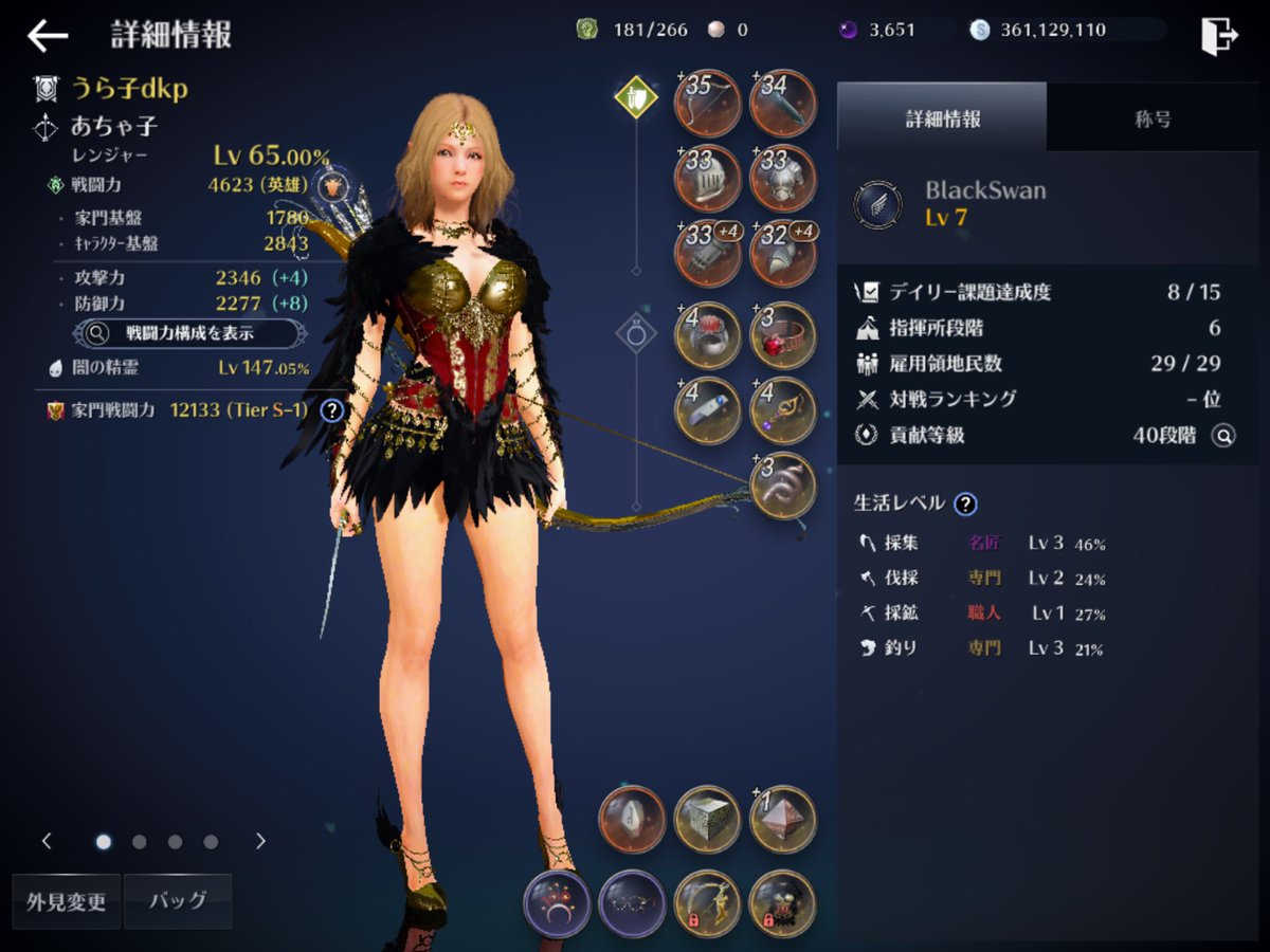 Uzivatel うら子 ゲーム垢 Na Twitteru 錬金石とか図鑑がアプデされて戦闘力4600に 罒 ダークナイトが実装されてまぁ楽しい シャカ祭り継続中で狙い通りダークナイトの神話武器補助武器ゲット ギルメンさんと石版消化したりオーク専用ぷにあなたん Uzivatel うら子 ゲーム垢 Na Twitteru 錬金石とか図鑑がアプデされて戦闘力4600に 罒 ダークナイトが実装されてまぁ楽しい シャカ祭り継続中で狙い通りダークナイトの神話武器補助武器ゲット ギルメンさんと石版消化したりオーク専用ぷにあなたん