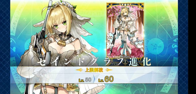 ネロブライドのtwitterイラスト検索結果 古い順 ネロブライドのtwitterイラスト検索結果 古い順