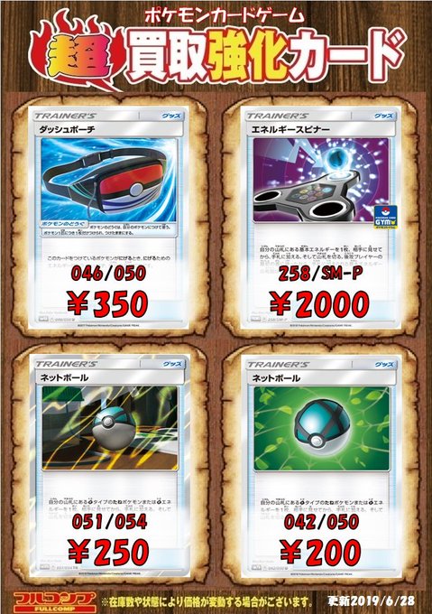 ぼんぐりのtwitterイラスト検索結果 古い順