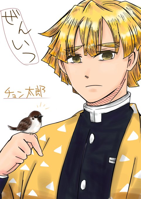 かおすwさんがTwitterに投稿した我妻善逸(鬼滅の刃)のイラスト。