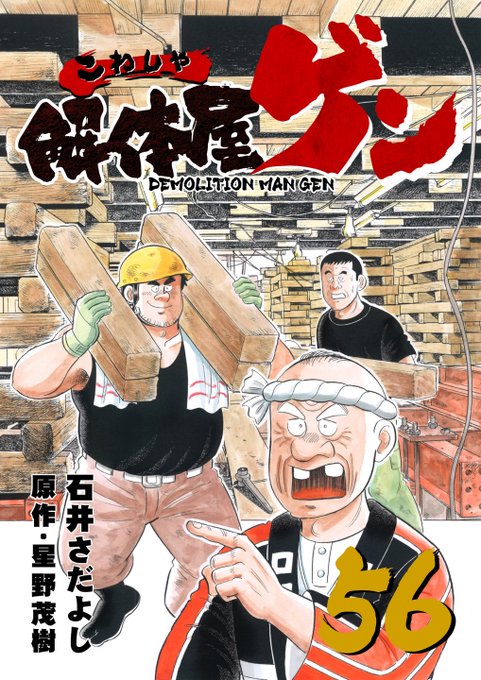 石井さだよし Isshy22 さんのマンガ一覧 リツイート順 9ページ ツイコミ 仮 石井さだよし Isshy22 さんのマンガ一覧 リツイート順 9ページ ツイコミ 仮