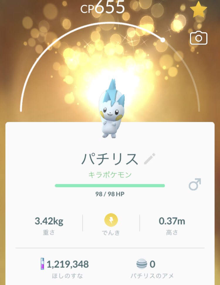 みぃpokemon Go 復帰模索中 Miii66desu Twitter みぃpokemon Go 復帰模索中 Miii66desu Twitter