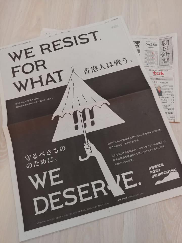 HONGKONGERSSSS!!!!! SO AWESOME!!

#AntiELAB #FreedomHK #FreedomHKG