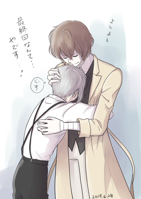 文スト最終回のtwitterイラスト検索結果