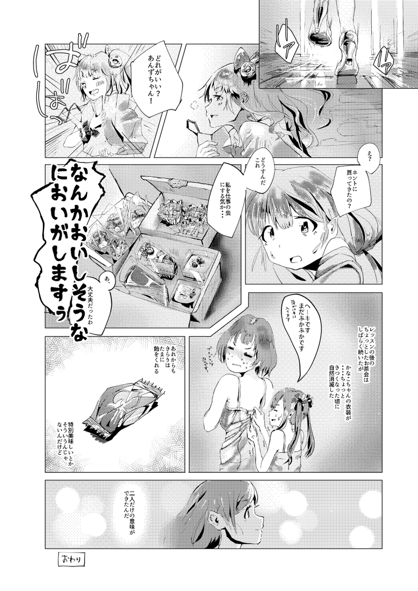 (2/2) 