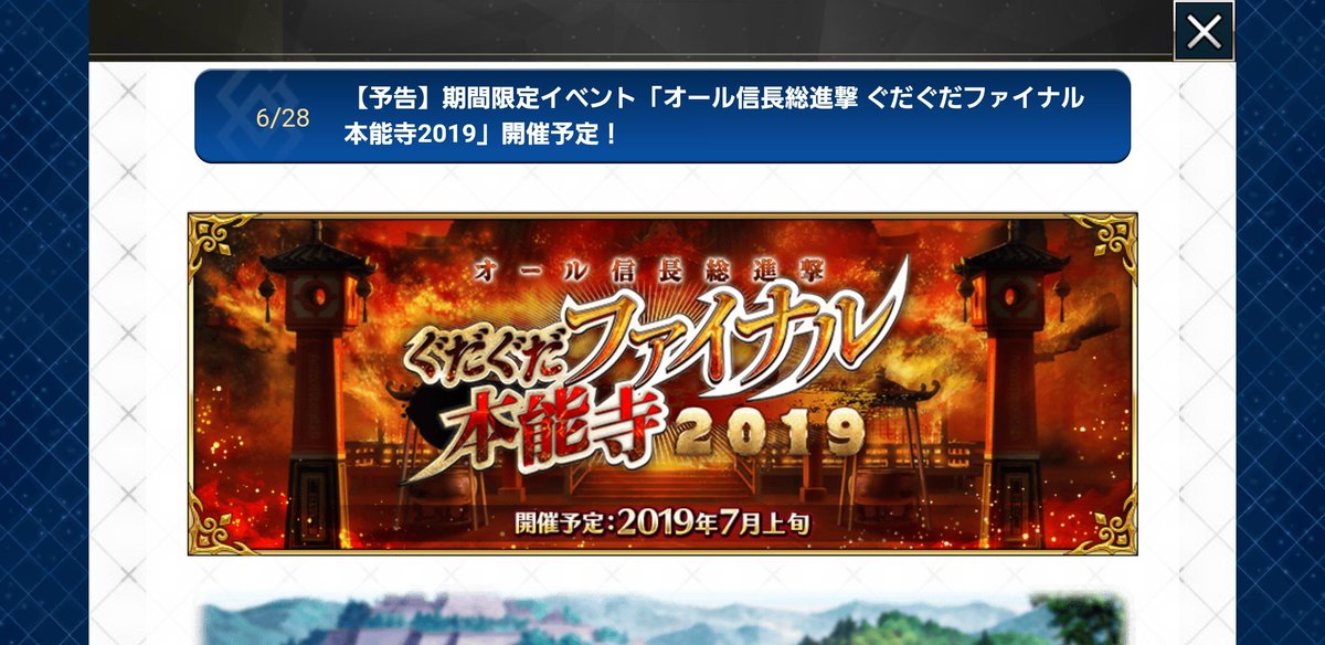 Fgo 八華のランサーさんの実装はあるのか Fateツイッター情報まとめ Fgo 八華のランサーさんの実装はあるのか Fateツイッター情報まとめ