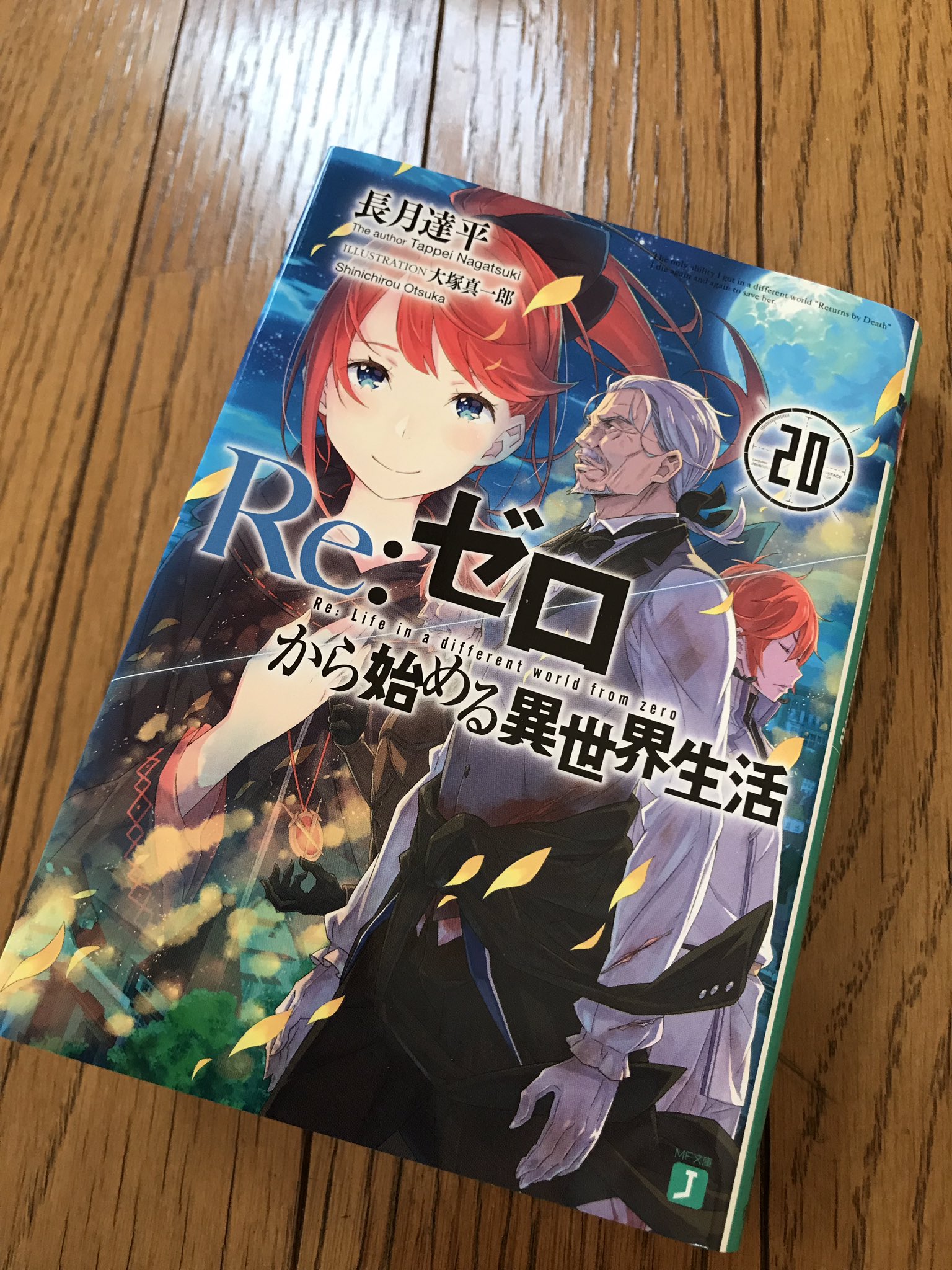 鶏 リゼロの軌跡 تويتر