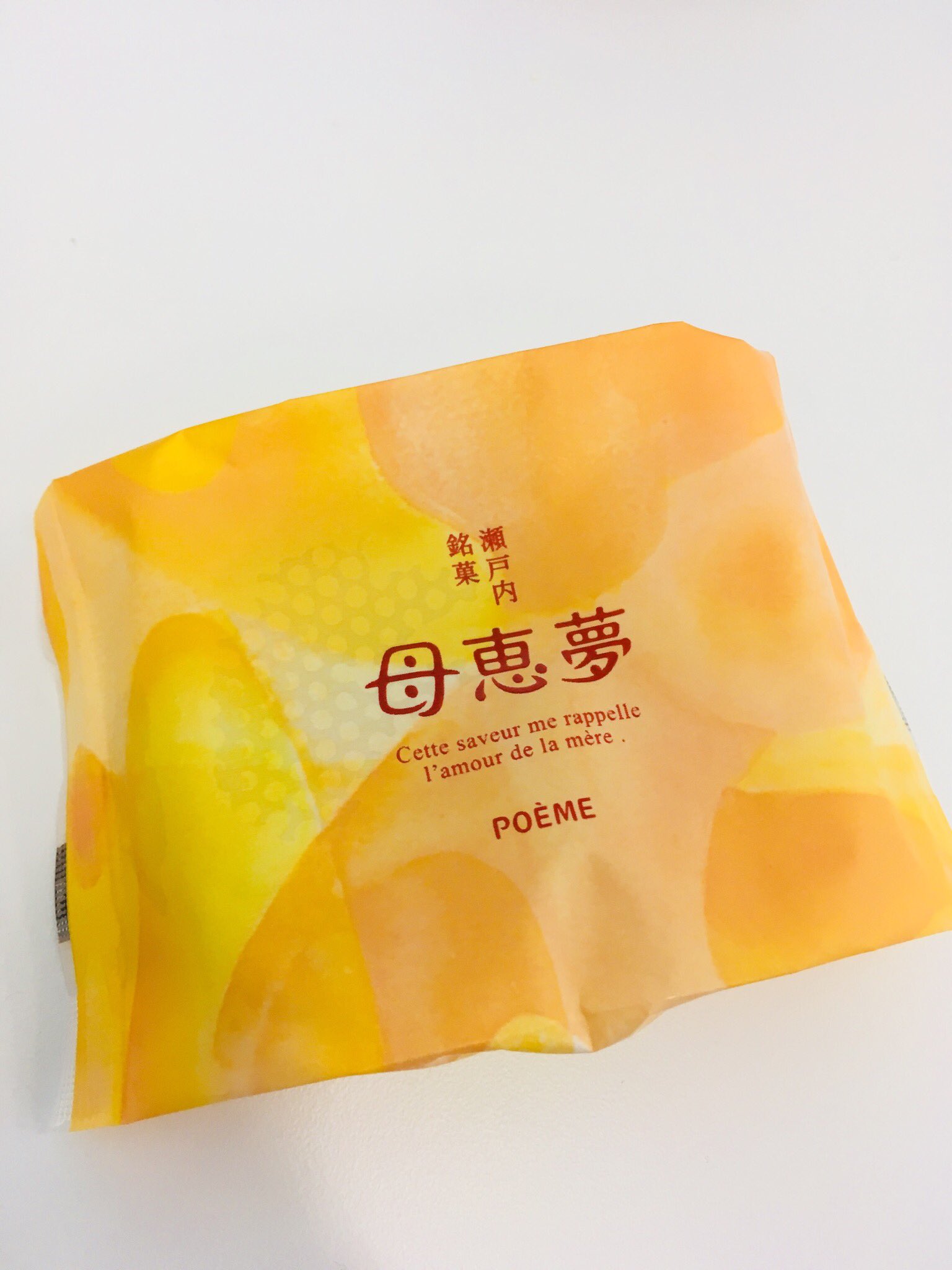 Kay Kei Sawada 関西の方で手に入る母恵夢もたいへん良かった 白餡ベースのお気に入り和菓子シリーズ Kay Kei Sawada 関西の方で手に入る母恵夢もたいへん良かった 白餡ベースのお気に入り和菓子シリーズ