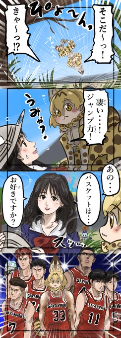 君が好きだと叫びたい。(再) 