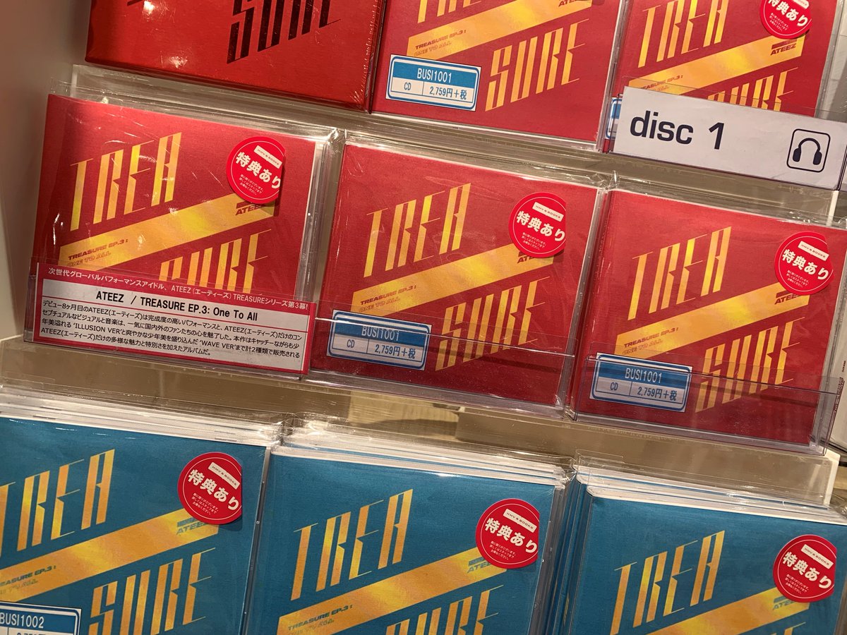 📢]サイン入り等身大パネル展示中❣️ 『 TREASURE EP.3: One To All