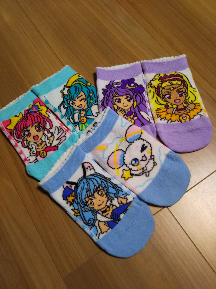 あれぇ A Twitter 靴下傷んできたなーってタイミングに西松屋でキュアコスモと目が合ってしまい思わず三種購入 かわいい 幼稚園 の時こういうセーラームーンの靴下憧れだったなーっていう笑 多分持ってなかった 多分 スタートゥインクルプリキュア キュアコスモ あれぇ A Twitter 靴下傷んできたなーってタイミングに西松屋でキュアコスモと目が合ってしまい思わず三種購入 かわいい 幼稚園 の時こういうセーラームーンの靴下憧れだったなーっていう笑 多分持ってなかった 多分 スタートゥインクルプリキュア キュアコスモ