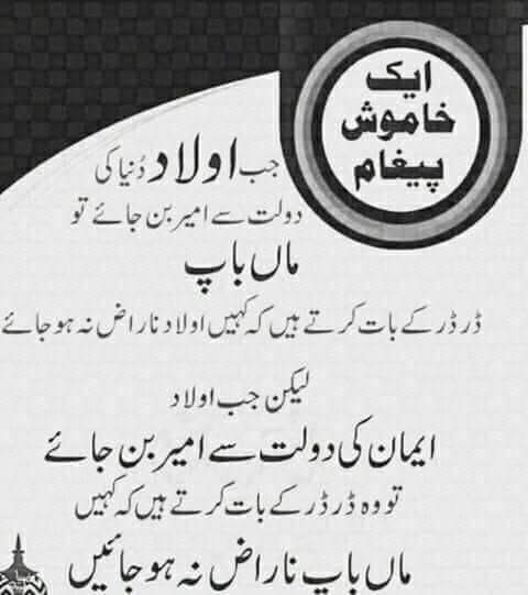 Javed Awan (@javedaw59390345) on Twitter photo 