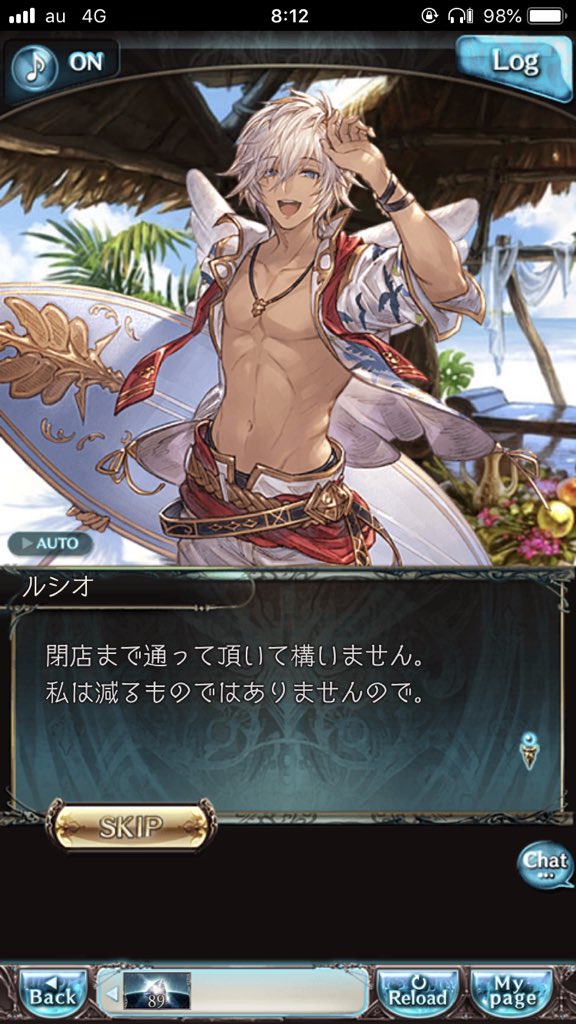 発芽 Na Twitteru グランブルーファンタジーをプレイしていないタイムラインの皆様に ルシフェルとルシオが別人である事を改めてご説明致します 真面目さに全振りして首が落とされた櫻井孝宏がルシフェルで 胡散臭さに全振りした櫻井孝宏がルシオです 発芽 Na Twitteru グランブルーファンタジーをプレイしていないタイムラインの皆様に ルシフェルとルシオが別人である事を改めてご説明致します 真面目さに全振りして首が落とされた櫻井孝宏がルシフェルで 胡散臭さに全振りした櫻井孝宏がルシオです