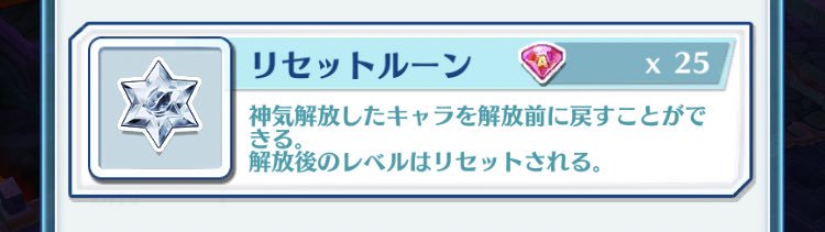 テニス 初心者 ミッション 白 猫 【白猫】キャラ抽選(キャラプレ)のおすすめキャラ