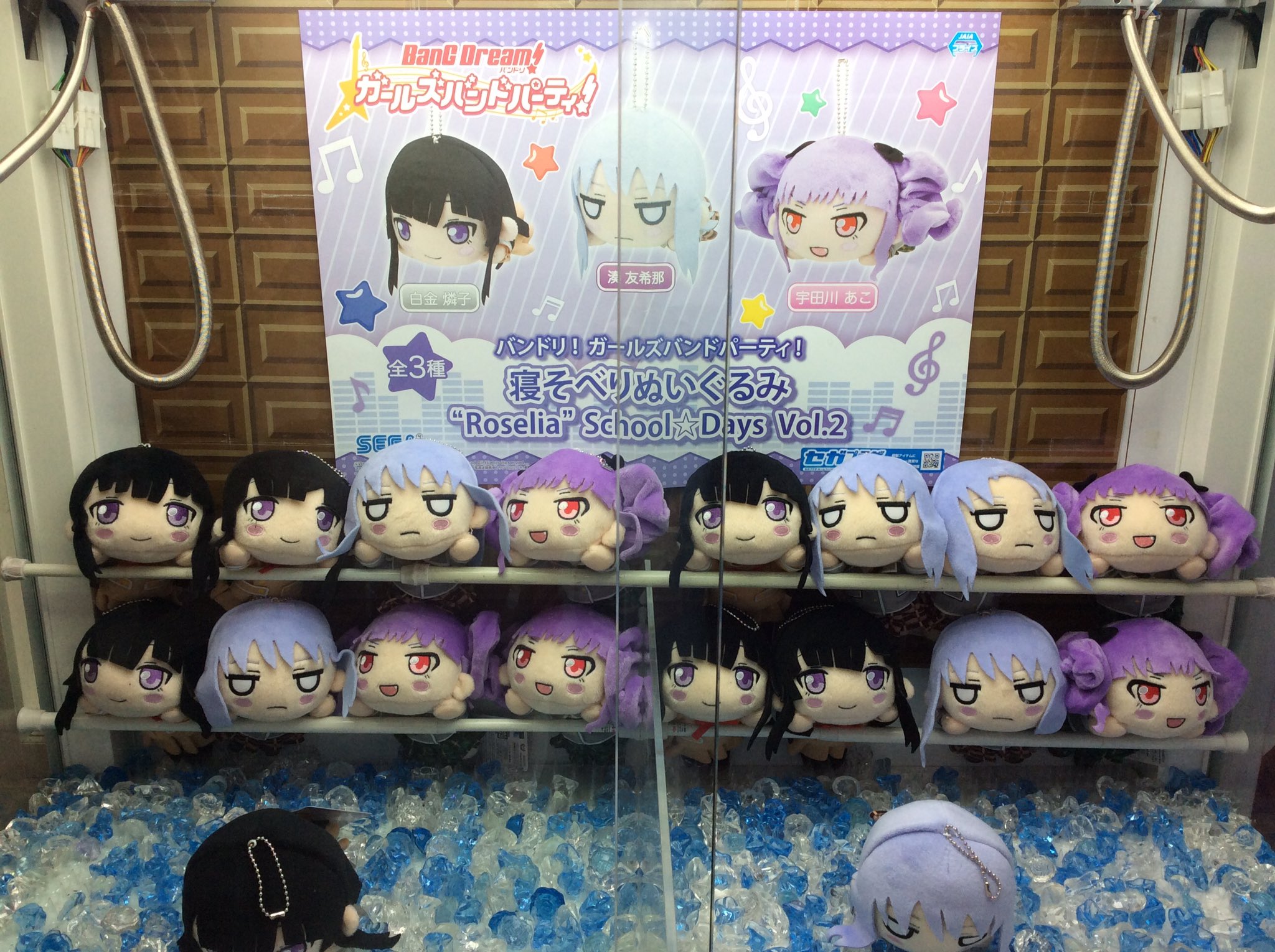 【希少品】バンドリ　Morfonica　 寝そべり　　全3種セット 【レア品】 バンドリ！ ガールズバンドパーティ！』から「Morfonica」の寝そべり