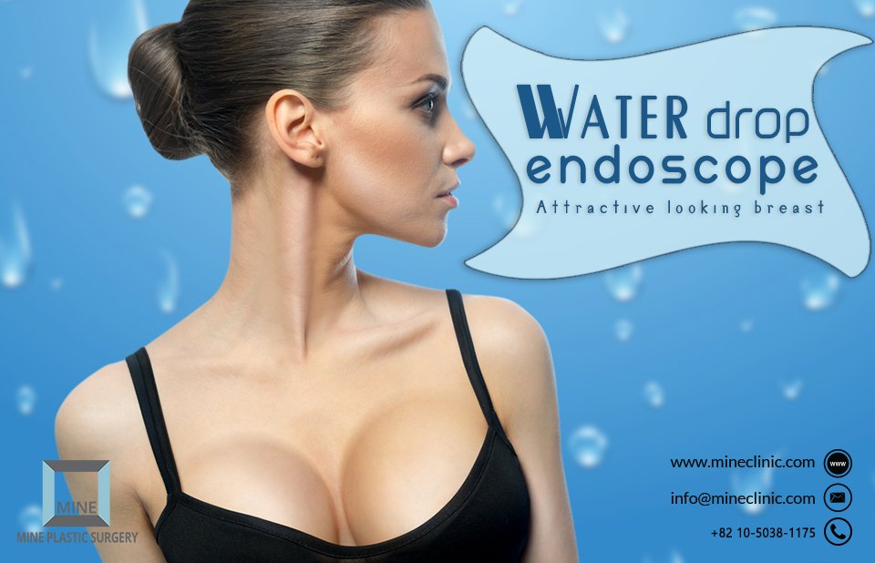 It provides more natural breast feeling by preserving muscle membrane without damage. #Water_drop_endoscope breast surgery is differentiated in details. So MINE shows the distinctive result.