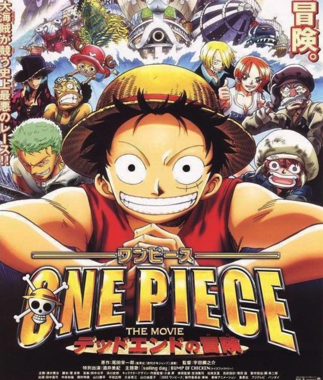 Aniplaylist One Piece Movie 4 Dead End No Bouken Ending Sailing Day By Bump Of Chicken Is Now Available On Spotify T Co R8yllclrfw One Piece Playlist T Co D5czvi8jke