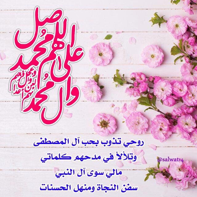 احمد محمد علي (@aliraqimadin) on Twitter photo 