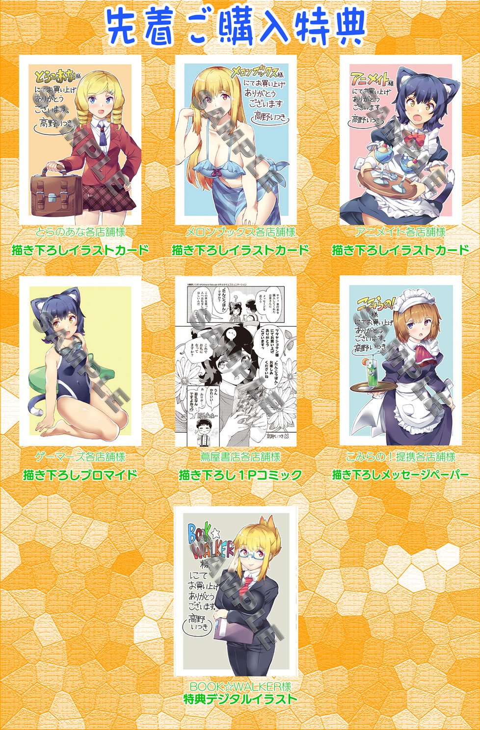 コミックヴァルキリー編集部 Twitterren ニートだけどハロワにいったら異世界につれてかれた 流れでドラゴン討伐に参加することになったあとは 家を借りたり 奴隷を買ったり 恋に冒険に マサルの異世界ライフが大きく動き出す第２巻 7月1日発売 T