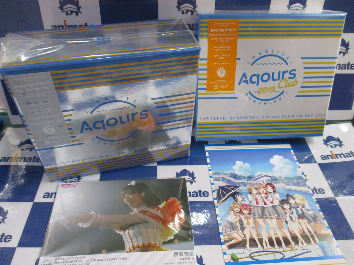 CD入荷情報】6/30発売『ラブライブ!サンシャイン!! Aqours CLUB CD SET