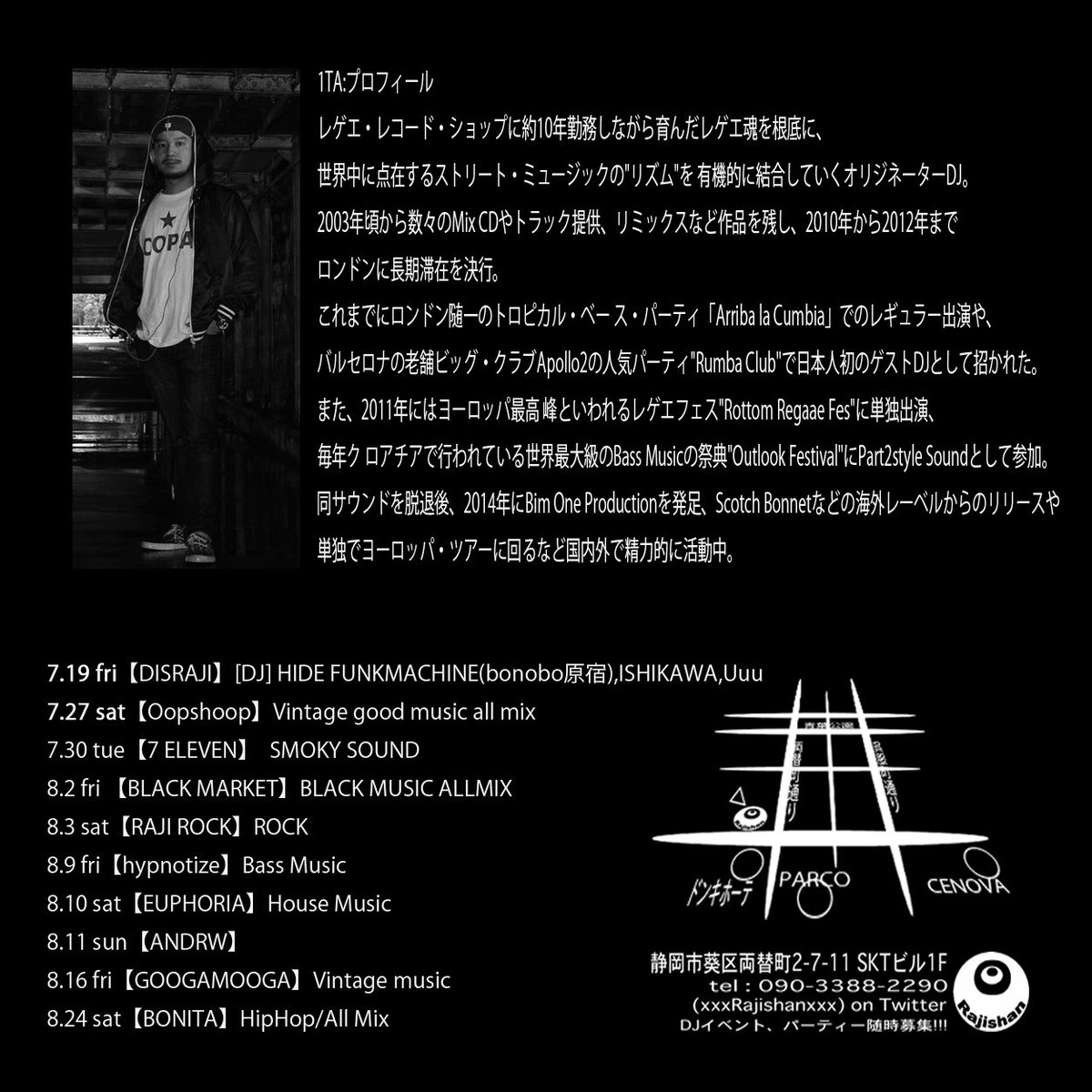 xxxRajishanxxx's tweet photo. 7.26 fri 【ECHO LOW】

[Guest DJ] 
1TA from Bim One Production

[DJ]
ピーチ岩崎
CARNEY
KO-TA
Ibe Hiroaki
＆more

[Open/Charge]
21:00/¥2000(w/1drink)
https://t.co/3eQELogKx7 https://t.co/RCsmyFDRrD