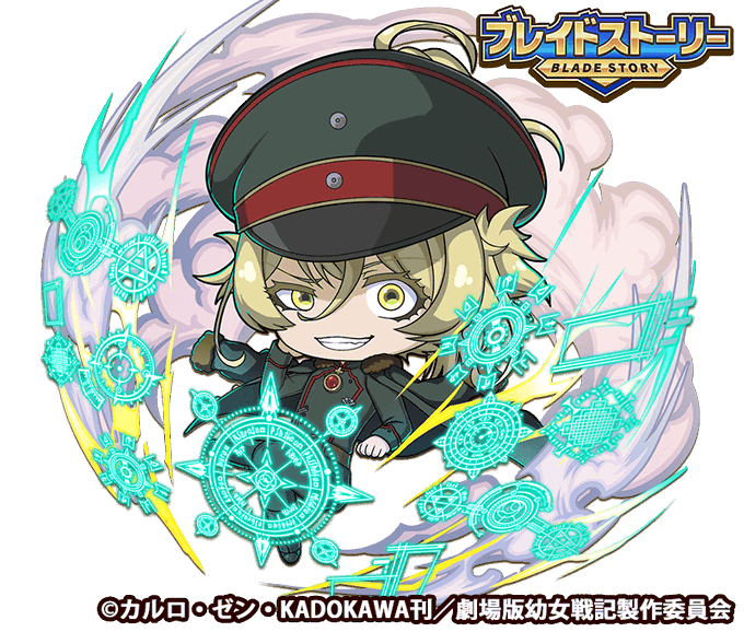 幼女戦記のtwitterイラスト検索結果 古い順 幼女戦記のtwitterイラスト検索結果 古い順
