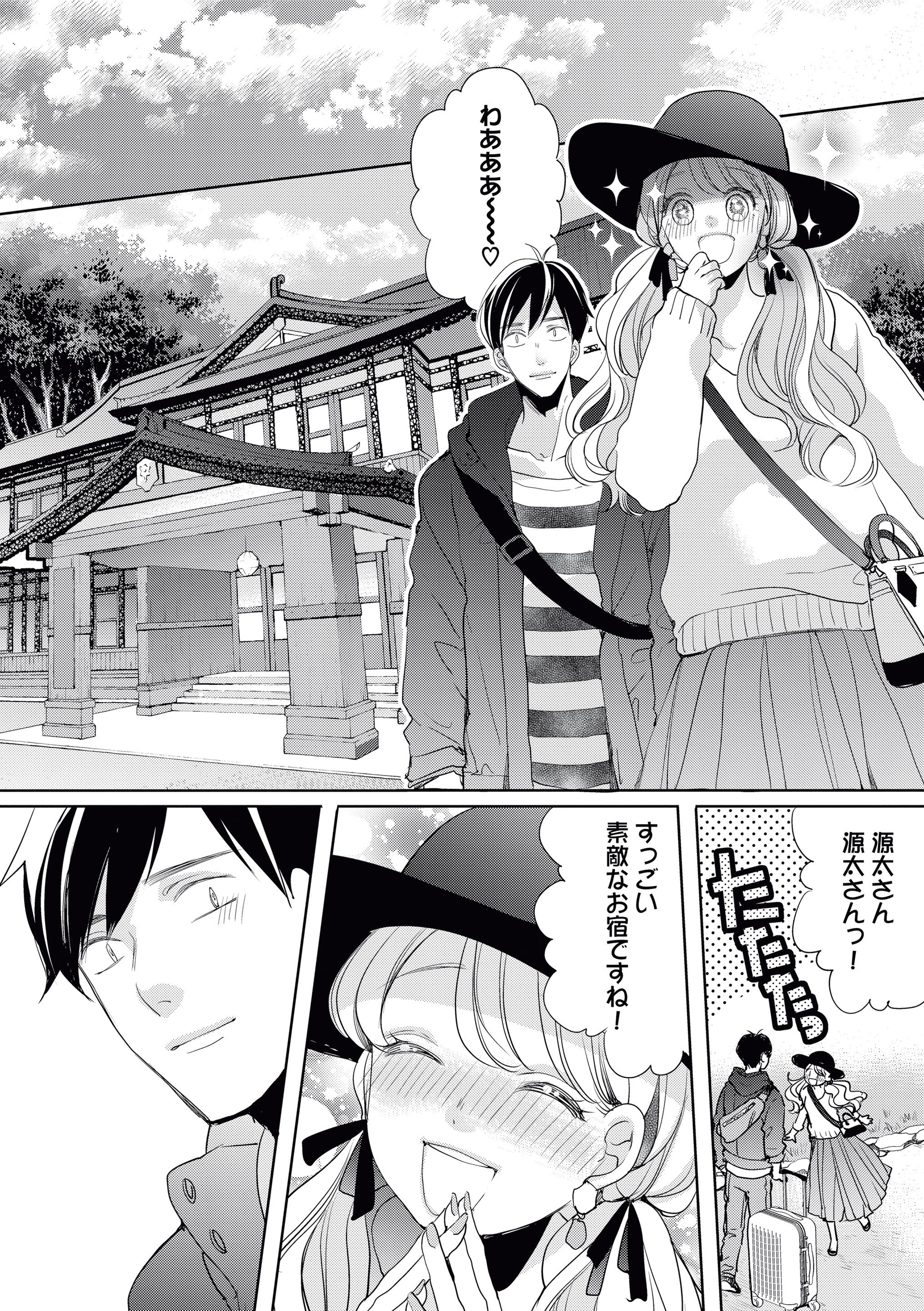 鱸様　⭐︎専用⭐︎おまとめ3点 藤原産業 セフティー3 草刈チップソー紅虎・剛 230X32P JIS規格