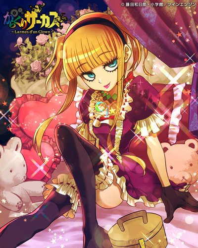 ゲーム からくりサーカス 公式 6月28日15 00 クラウンルーレットガチャ に 新規描きおろし 蠱惑の黒華 コロンビーヌが登場 Ios T Co Xl9dnp8ilh Android T Co O5kfsh5kvj 強力なシールドスキルで仲間を守れ 期間限定カードを ゲーム からくりサーカス 公式 6月28日15 00 クラウンルーレットガチャ に 新規描きおろし 蠱惑の黒華 コロンビーヌが登場 Ios T Co Xl9dnp8ilh Android T Co O5kfsh5kvj 強力なシールドスキルで仲間を守れ 期間限定カードを