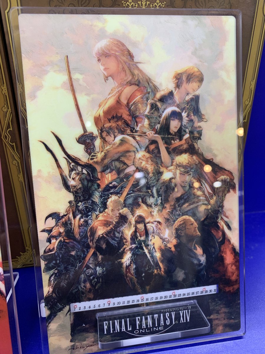 FF14情報③】最後はこちら！ 本日発売『アクリルカレンダー アート