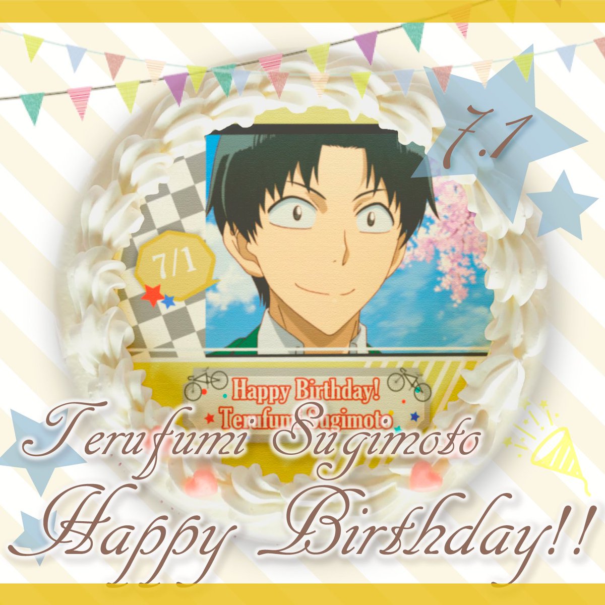 プリロール公式 キャラケーキ マカロン Auf Twitter 弱虫ペダル Glory Line 本日7月1日は杉元照文くんのお誕生日 おめでとうございます 素敵な一日になりますように T Co Vgtjo8himj Yp Amime 弱虫ペダル 弱ペダ 杉元照文 杉元照文生誕祭