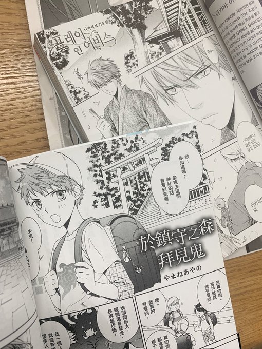 やまねあやのさん の人気ツイート 2 Whotwi グラフィカルtwitter分析 やまねあやのさん の人気ツイート 2 Whotwi グラフィカルtwitter分析