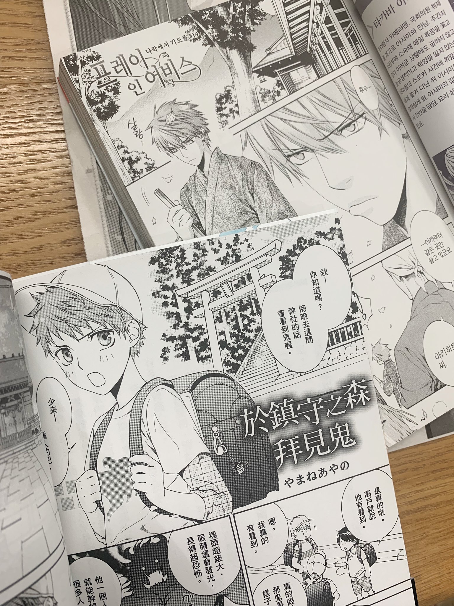 【最終値下げ】ビーボーイGOLD やまねあやの やまねあやの on X: 