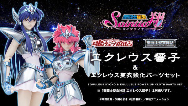 プレミアムバンダイ 【公式】 on X: