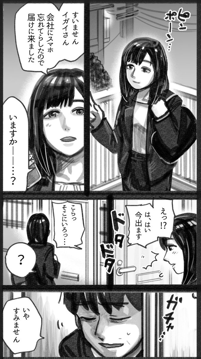 猫を拾った話　その後 