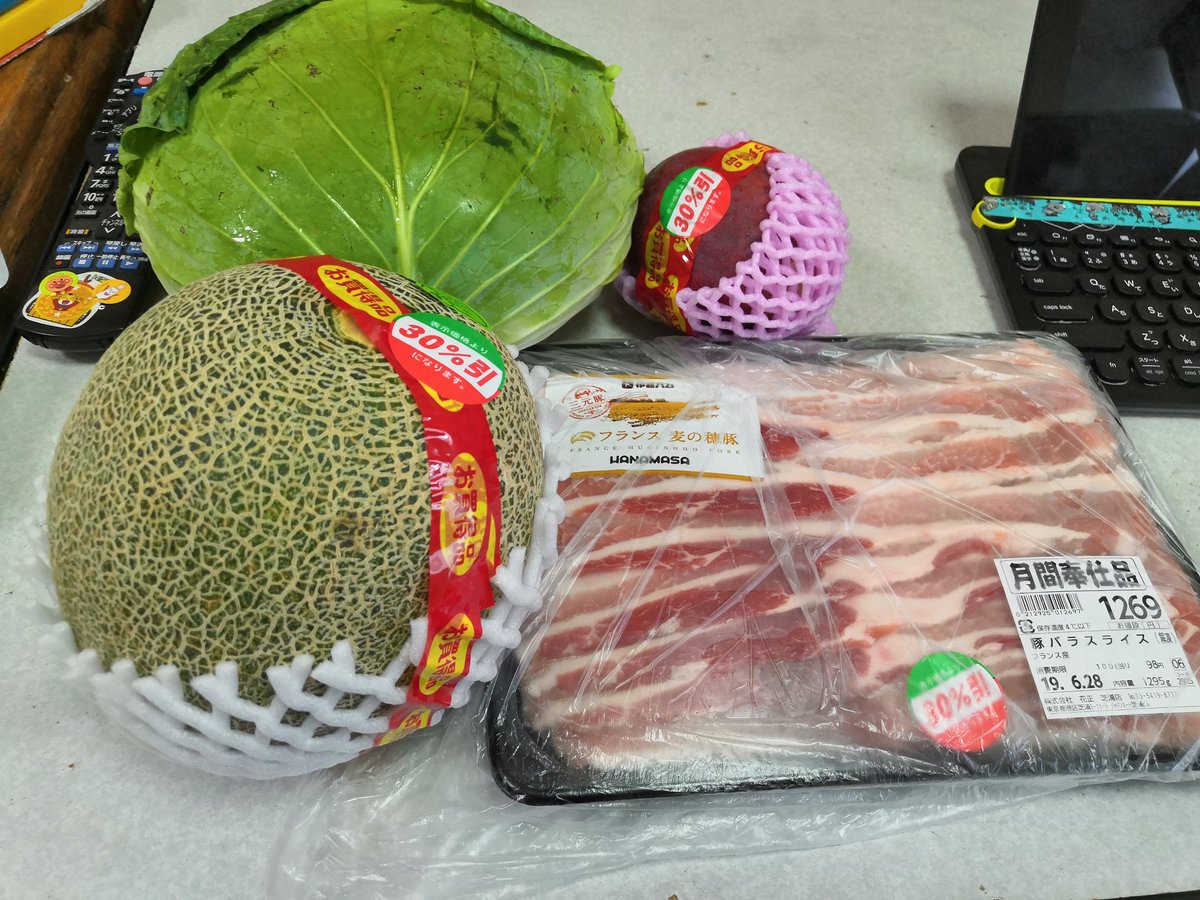 50kg主夫社長田中 自炊料理本出版 On Twitter 柔らかくなるまで見守ってたメロン 肉のハナマサで快適に追熟して3割引シールが貼られ 無事に我が家へ出荷するのである 出会いは必然
