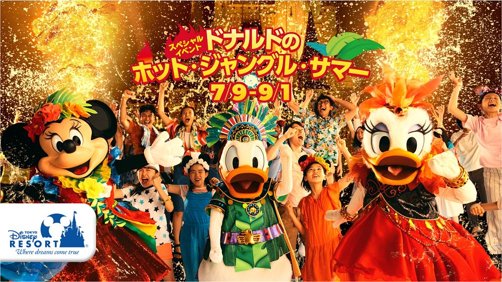 東京ディズニーリゾートpr 公式 もうすぐ夏 東京ディズニーランドでは7月9日 火 から今年初開催のスペシャルイベント ドナルドのホット ジャングル サマー を開催 迫力満点の炎の演出とともに大量の水しぶきを浴びながら楽しめる新しい夜の 東京ディズニーリゾートpr 公式 もうすぐ夏 東京ディズニーランドでは7月9日 火 から今年初開催のスペシャルイベント ドナルドのホット ジャングル サマー を開催 迫力満点の炎の演出とともに大量の水しぶきを浴びながら楽しめる新しい夜の