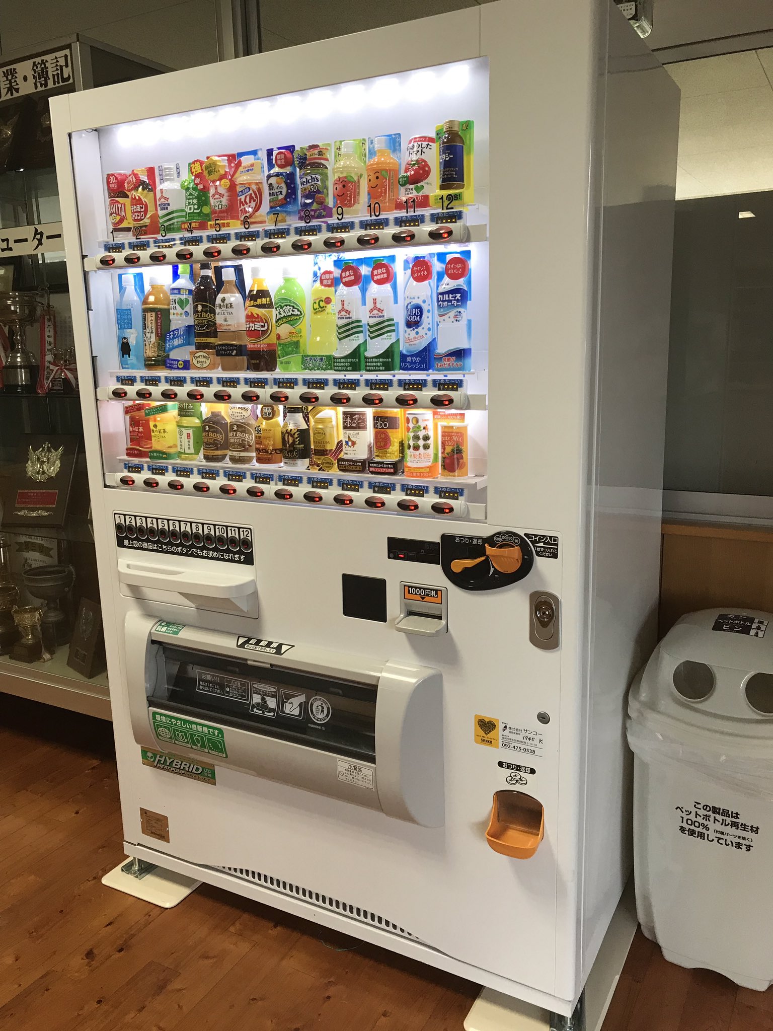 福岡雙葉中学 高校 校長 たにもと Pa Twitter ユニバーサルデザインの自動販売機が玄関ホールに設置されました これで 身障者の方も車イスにすわったまま 3段日の商品を左下にあるボタンを押して購入できるようになりました 良かったです コイン投入口も下に