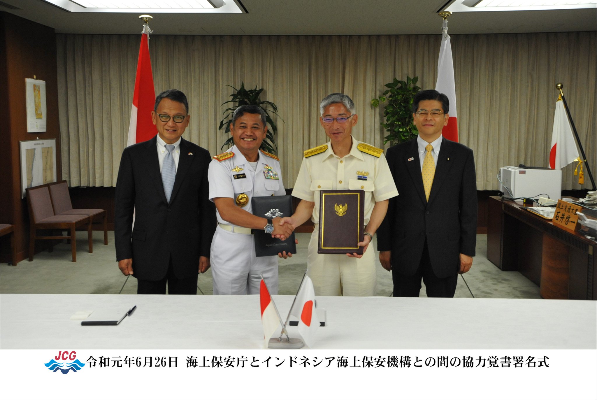 海上保安庁 インドネシア との更なる協力を目指して 6月26日 水 海上保安庁とインドネシア海上保安機構は 石井 国土交通大臣及びタスリフ駐日インドネシア大使立会いのもと 海上保安分野の協力に関する覚書に署名 アジア太平洋地域の更なる海上