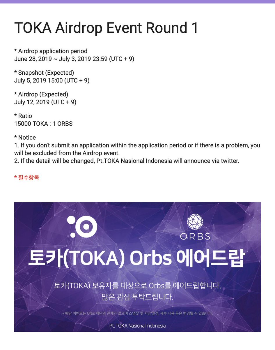 [ANN] The detail of TOKA's Airdrop Event Application
toka.co/toka-orbs-aird…