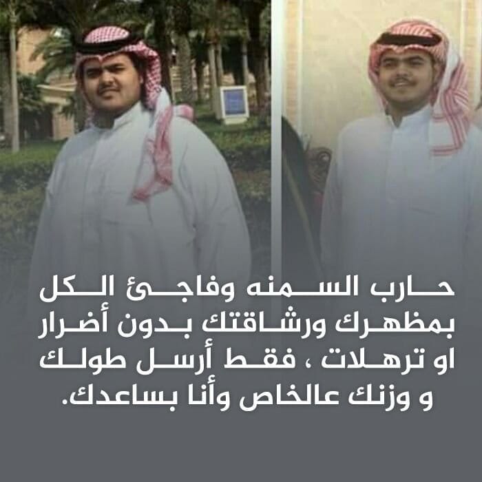x2_rd's tweet photo. #جمعه_مباركه
عاني من الوزن الزائد ؟

حابب يكون جسمك رشيق ورياضي

الحل مع مجموعة كلين9  

*المنتجات مستخلصة من أعشاب طبيعية 🌿🌿🌿

بدون اضرار جانبية

تنقص 14ك خلال 21 يوم 

أرسل وزنك وطولك 

للطلب والاستفسار الواتس اب بالتعليق الاول https://t.co/FO7dK2fs9j