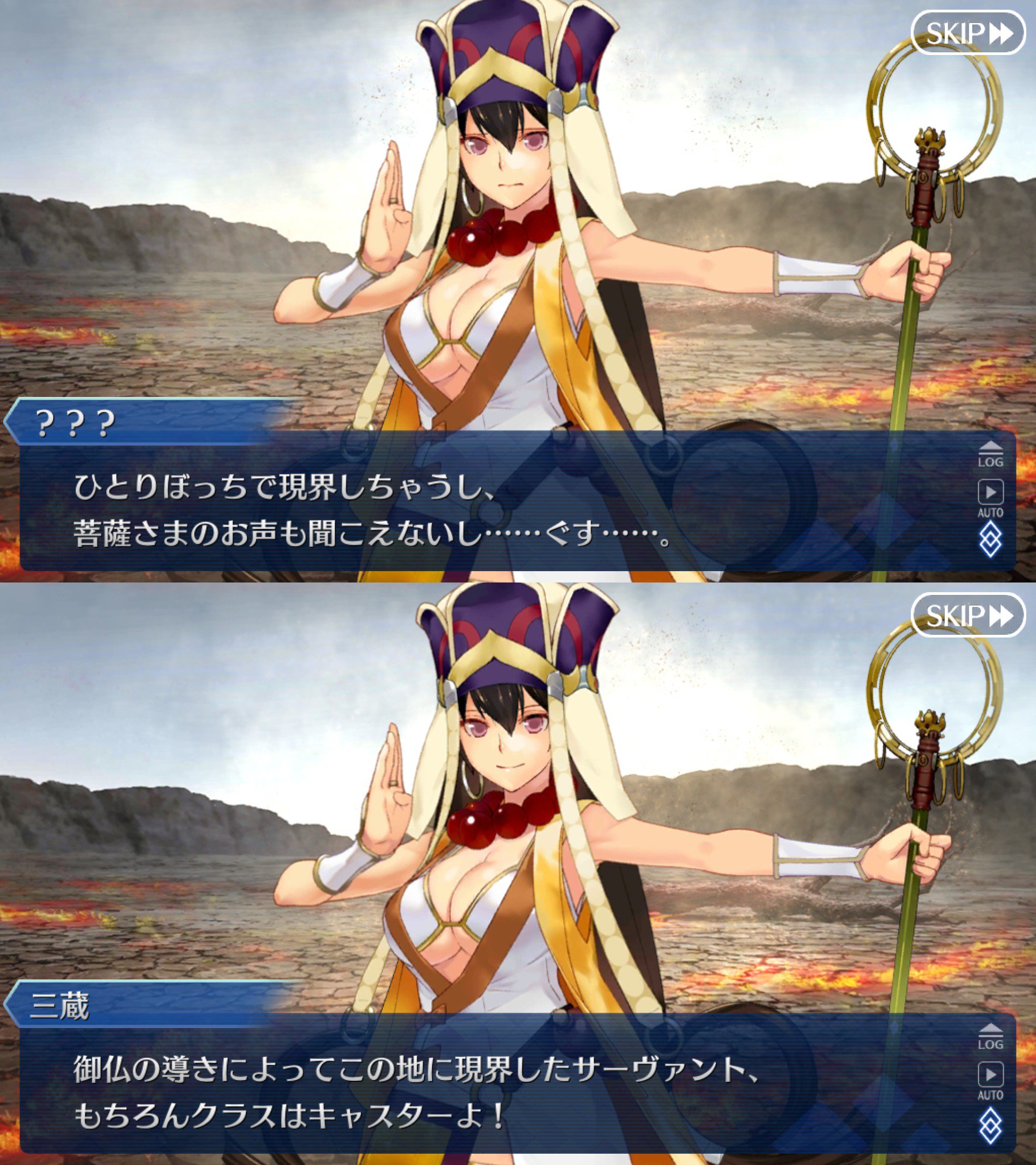 Meng おまけ カルデアエース を見ると 玄奘三蔵の旅は西に向かうだけではなかった ただ 星の三蔵ちゃん 天竺 に行く でインドからローマに触れていたことから 目的地 魔王城 天竺 インド 黒 幕 摩玖主 中東 アンリマユ その先 ローマ